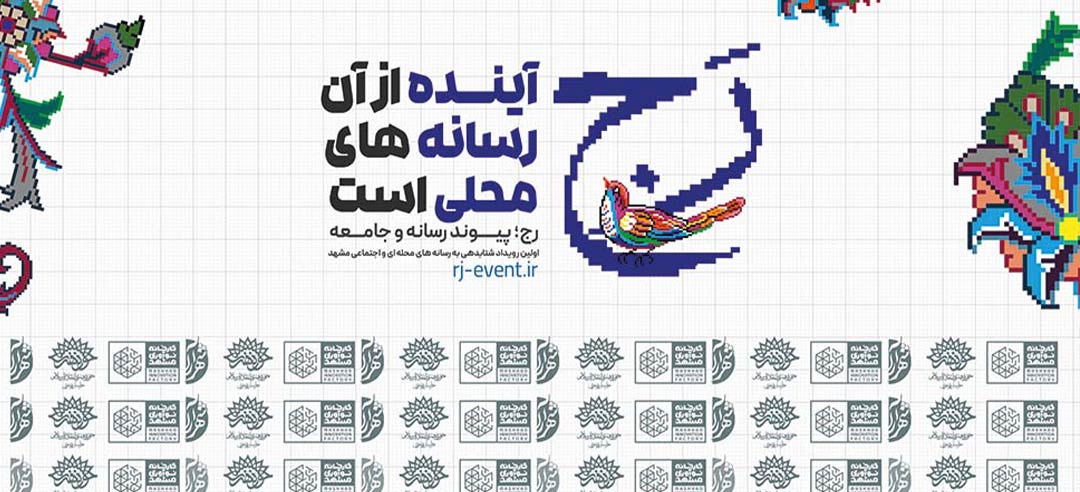 ویدئو روز اول