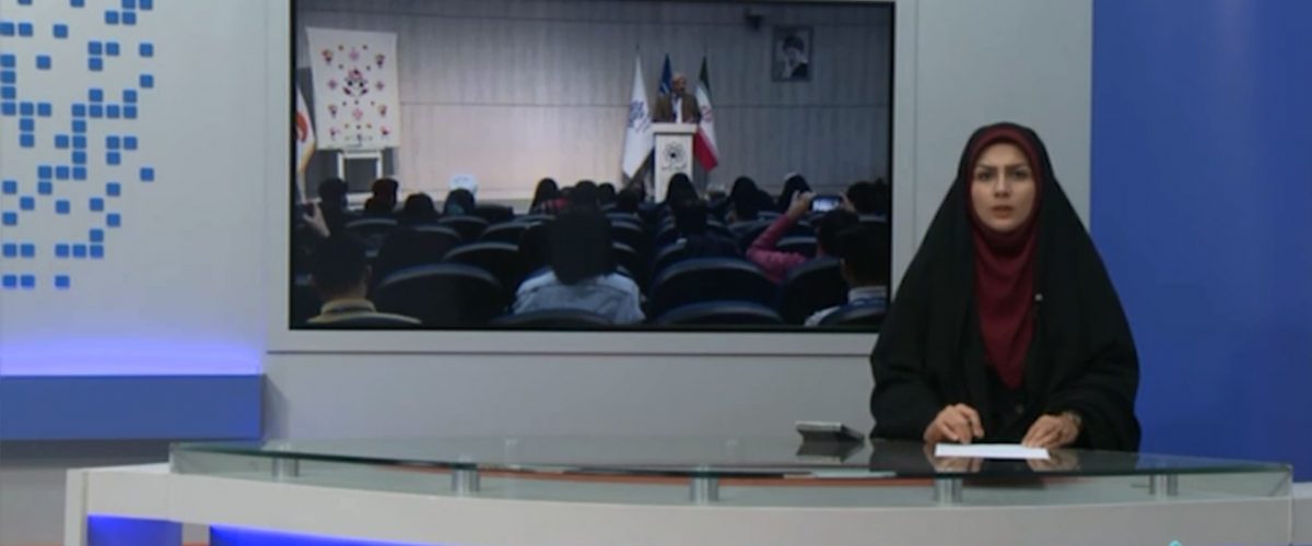 گزارش شبکه استان