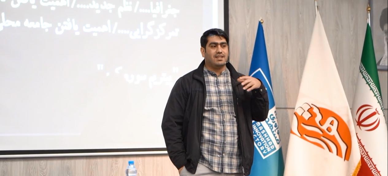 راموز